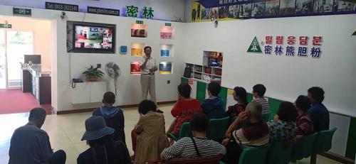 交流会 4.jpg