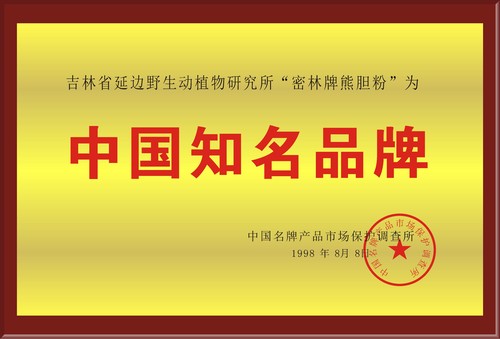 荣誉证书 1.jpg