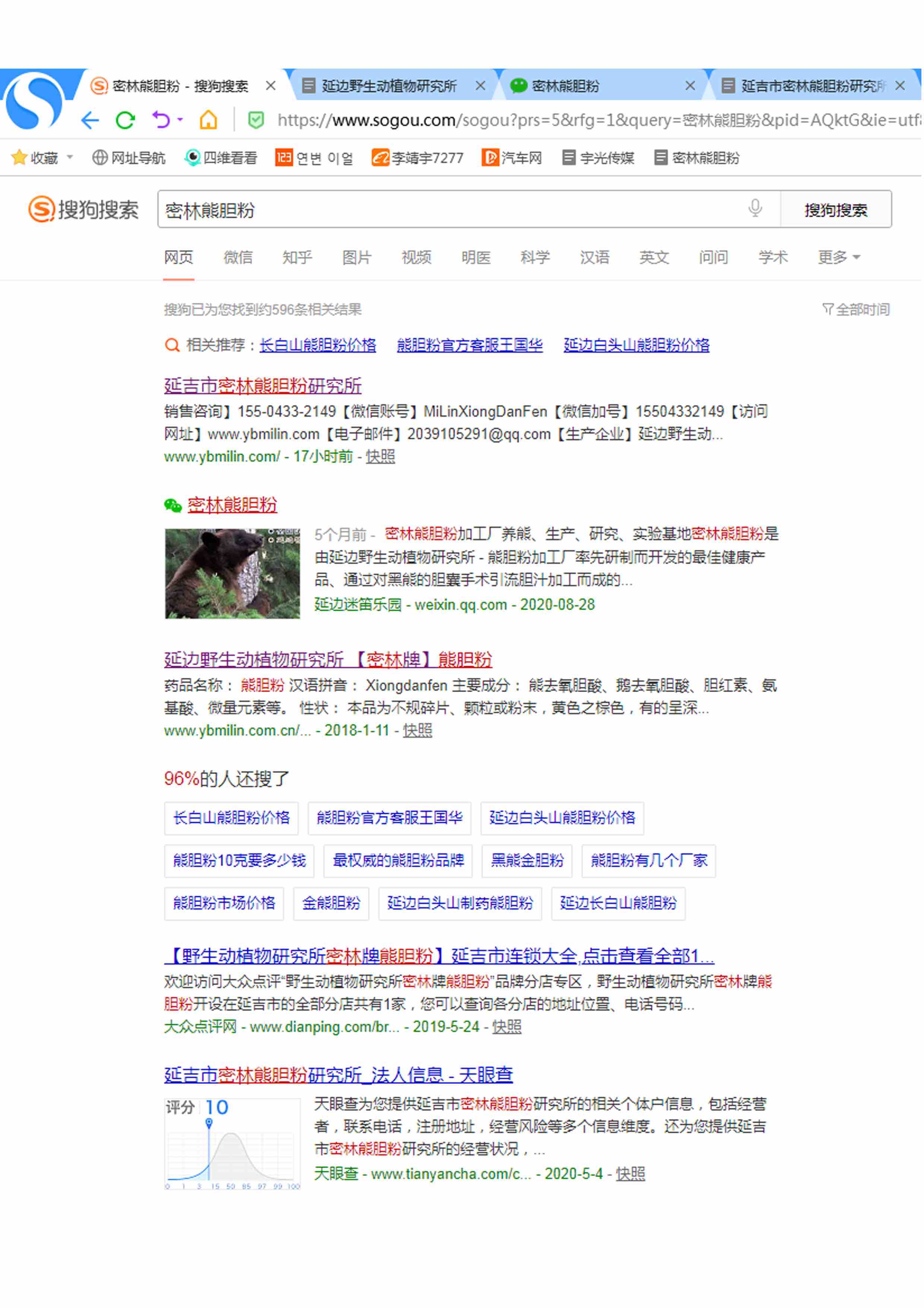 网上查找 2.jpg