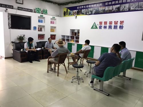 交流会 1.jpg