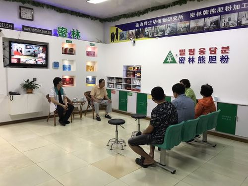 交流会 2.jpg