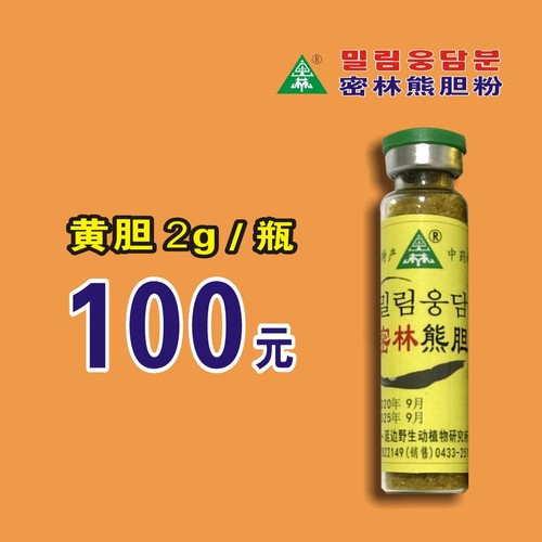 微信广告 2.jpg