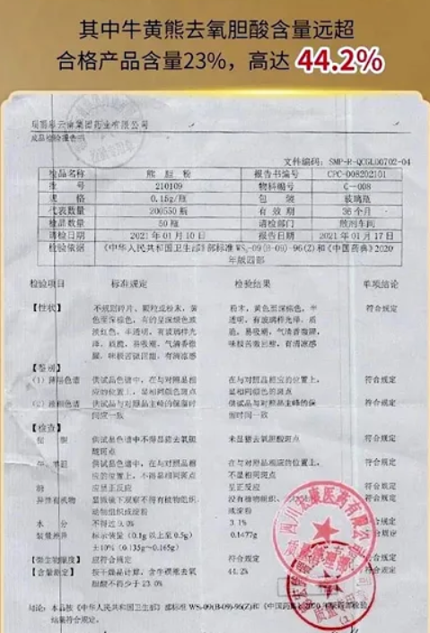 鉴别检验图片.png
